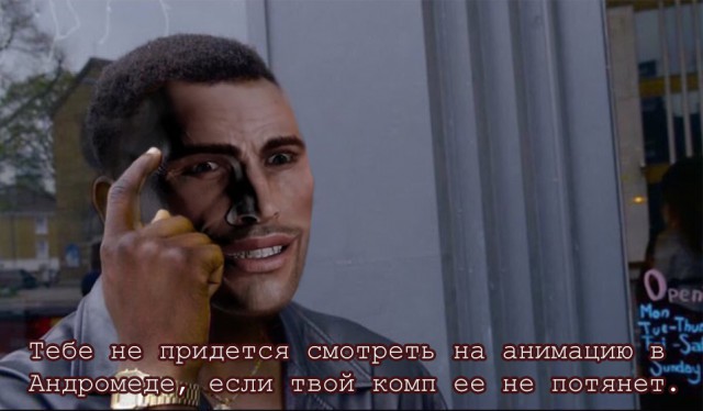 Mass Effect: Andromeda