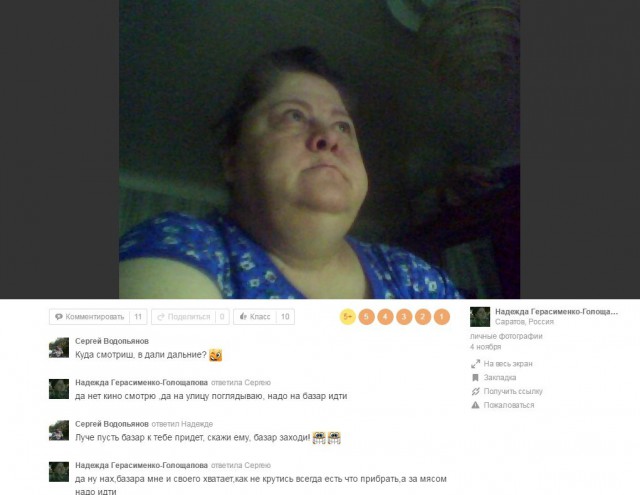 Деграклассники