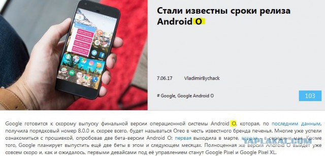 Стала известна стоимость iPhone 8