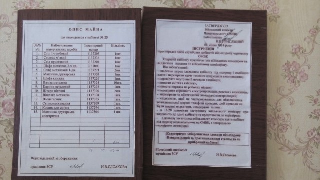 Перемирие кончилось, едва начавшись. Часть 17