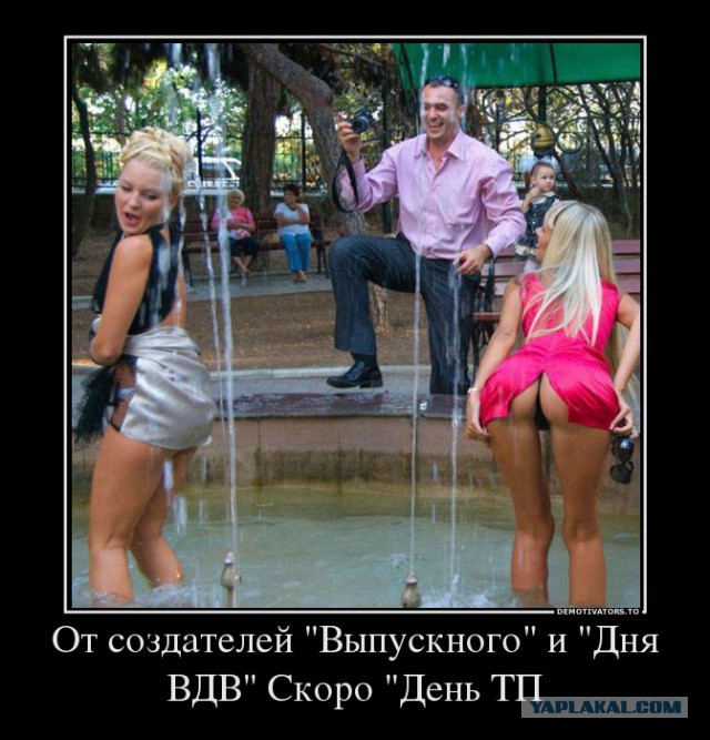 Приколы в стиле "регресс"