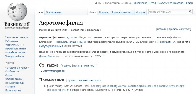 Совместные роды!?