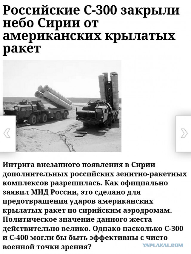 НАТО потеряло новейшую подлодку России в Северной Атлантике