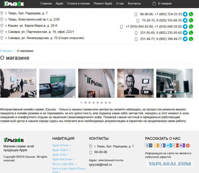 Супер креатив по-русски