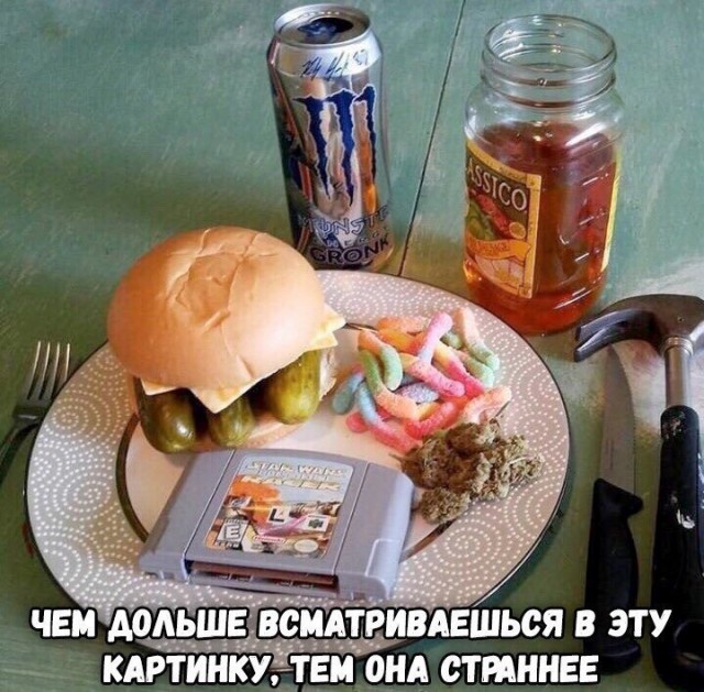 Просто юмор 13