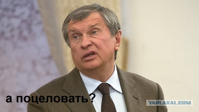 Деньги не помогли - молодая жена ушла от Сечина к итальянскому гонщику