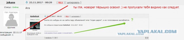 Премия Рунета 2017