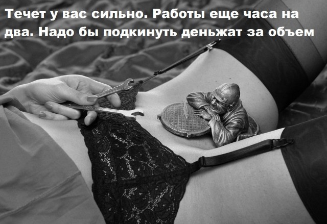 Просто юмор #24