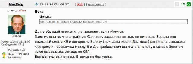 Футбольный клуб. РФПЛ,КР, ЛЧ, ЛЕ 2017-2018