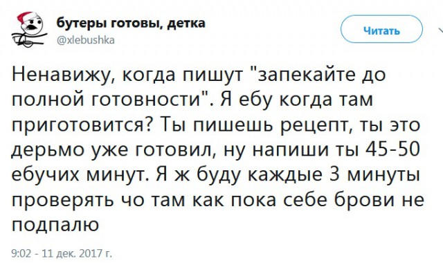 Действительно