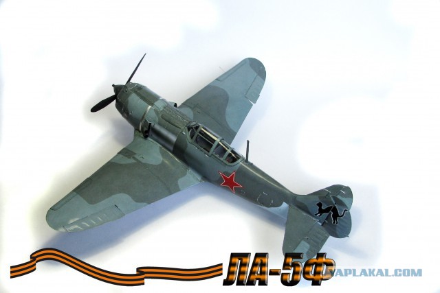 Ла-5ФН. Модель самолета из бумаги