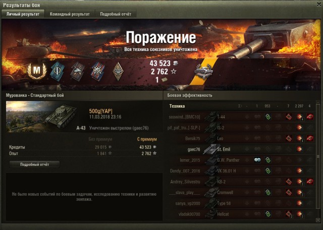 Wargaming 52
