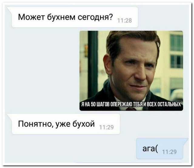 Выходные наступили, а мы весело тупили