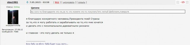 Путин предложил россиянам потерпеть