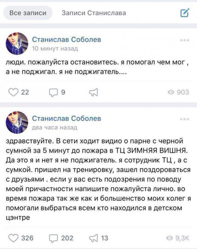 Мать стояла на коленях, умоляя спасти ее детей и внуков