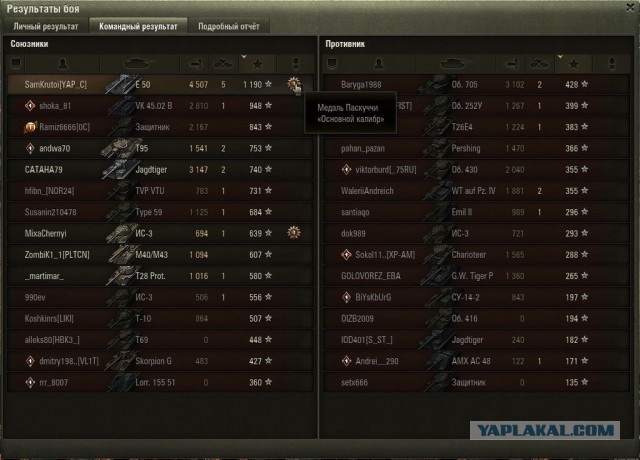 Wargaming 53