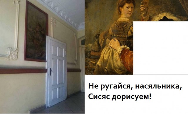 Извини насяльника, мы всё исправим!