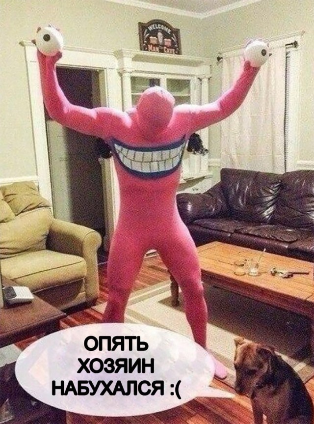 Нестандартный юмор