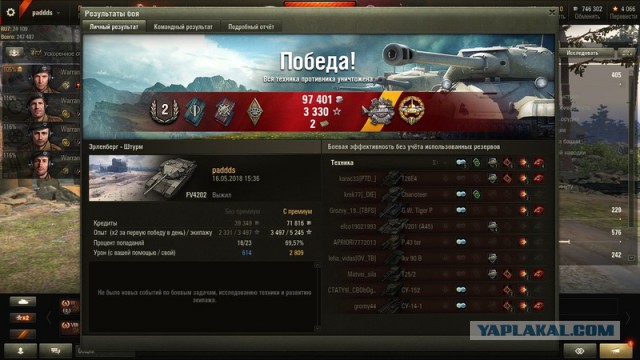 Wargaming 53