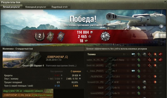 Wargaming 53