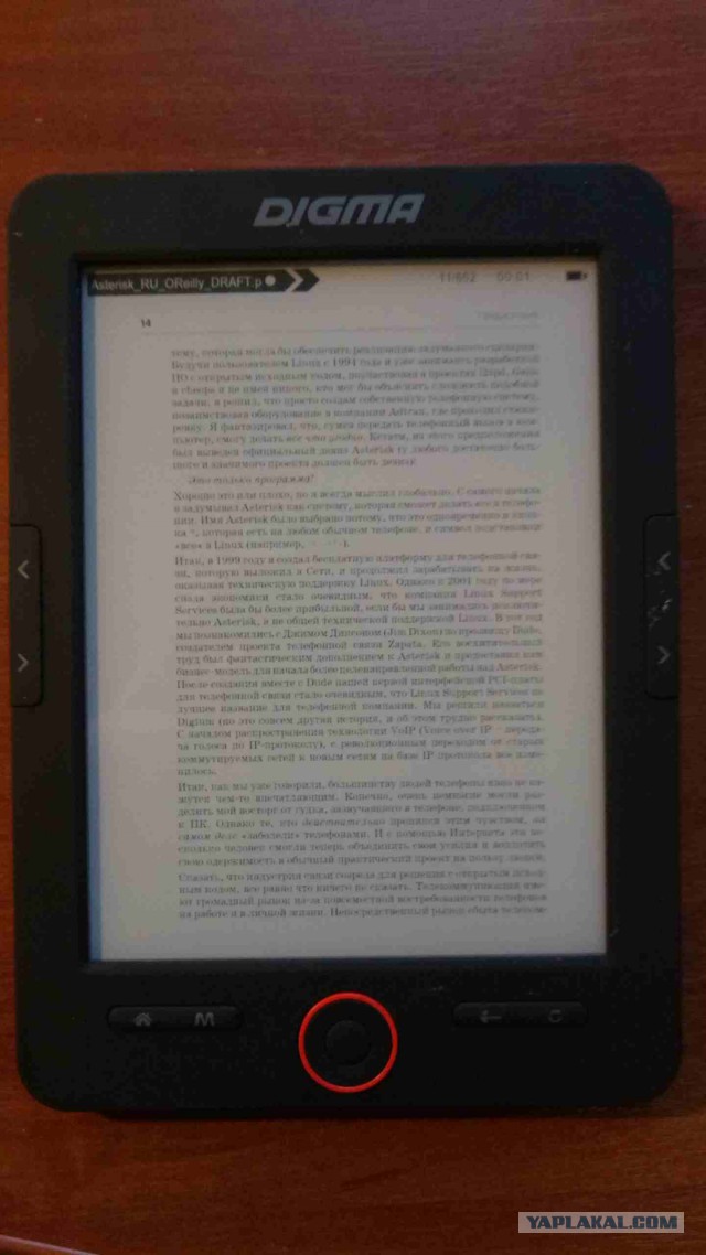 Замена экрана в электронной книге DIGMA e628