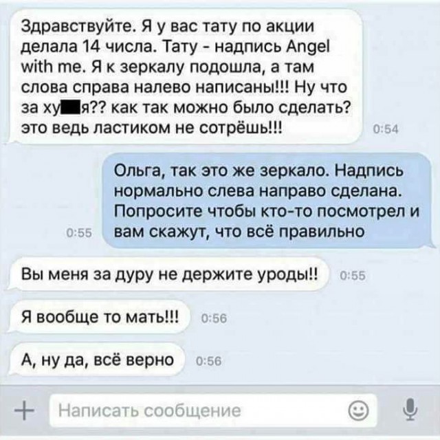 Смешные комментарии из социальных сетей 01.06.2018