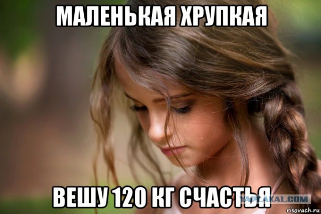 Почему русские боялись старых дев