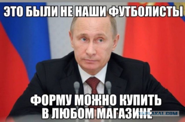 Чемпионат Мира по футболу. Россия 2018 (часть 4)