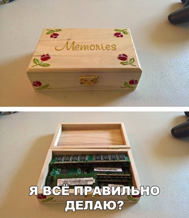 Нестандартный юмор