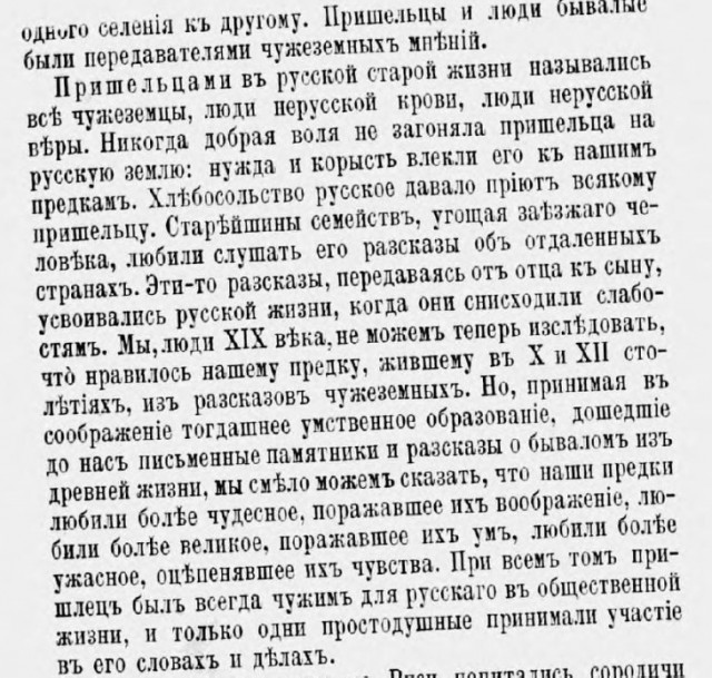 Что бы вы взяли с собой?