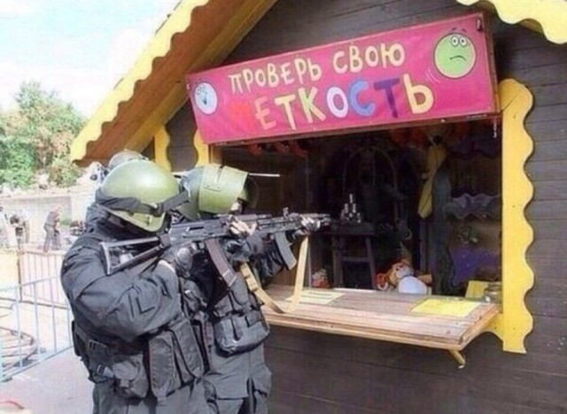 Да что тут вообще происходит?