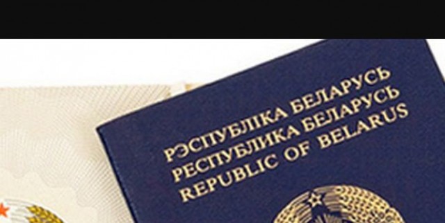 Беларусь или Белоруссия - в споре поставлена жирная точка