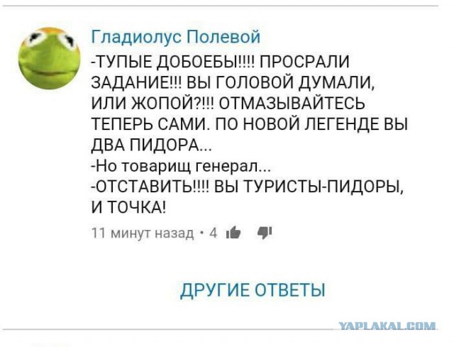 Этих "отравителей" в интервью как только не стебут!