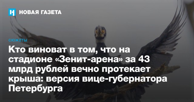 РПЛ 2018-2019(часть 3)