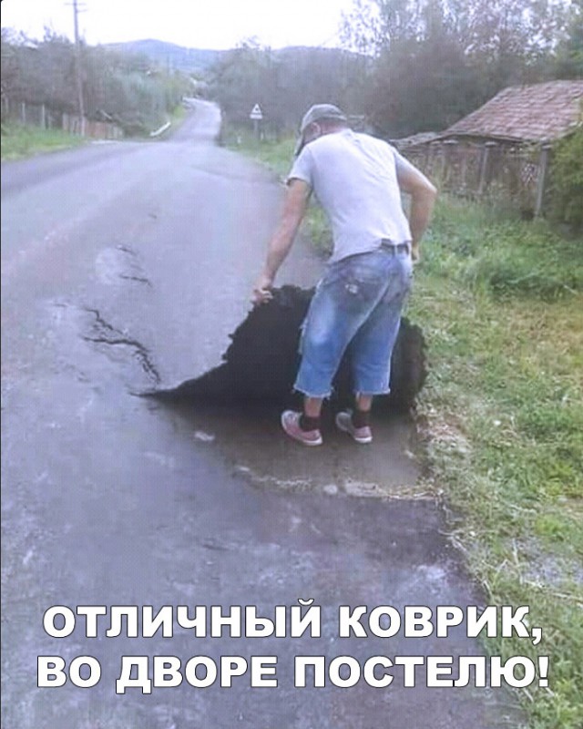 Нестандартный юмор