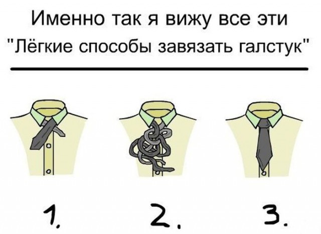 Прикольные картинки абавсём