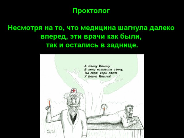 Немного странного юмора на вечер