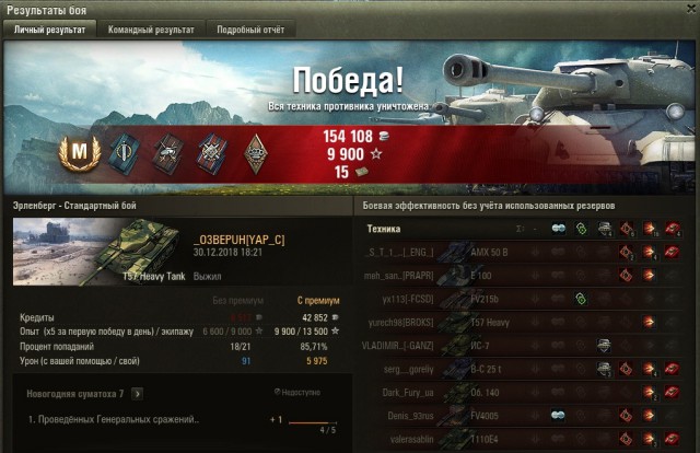 Wargaming 55