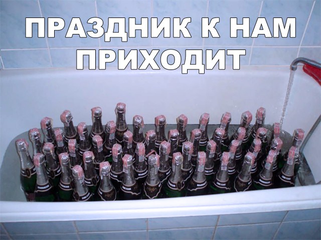 Нестандартный юмор