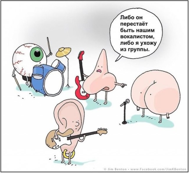 Старый добрый shock-rock