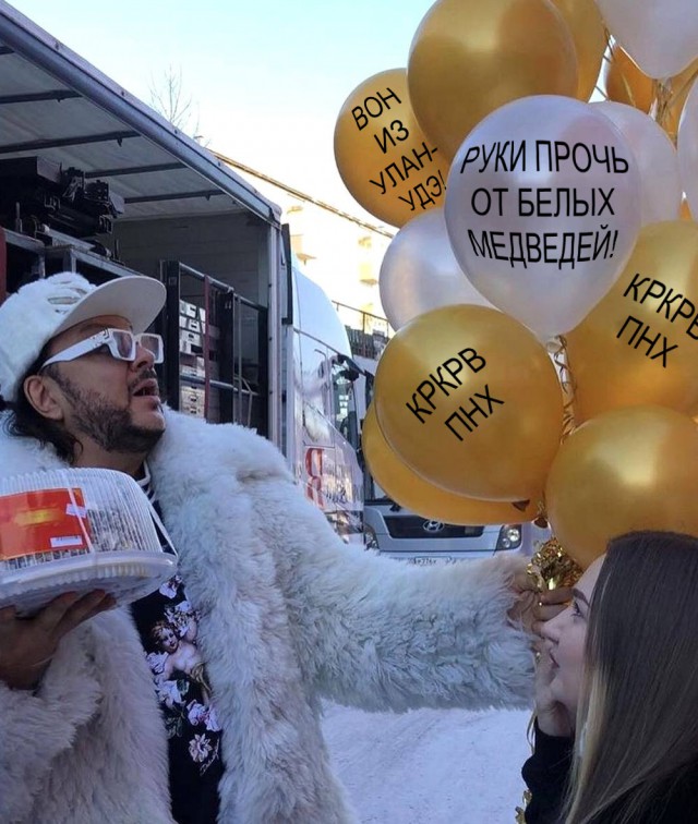 А нету фанатов-то. Приезд Киркорова в Улан-Удэ