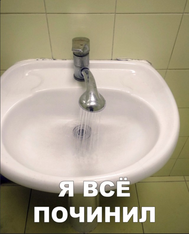 Нестандартный юмор