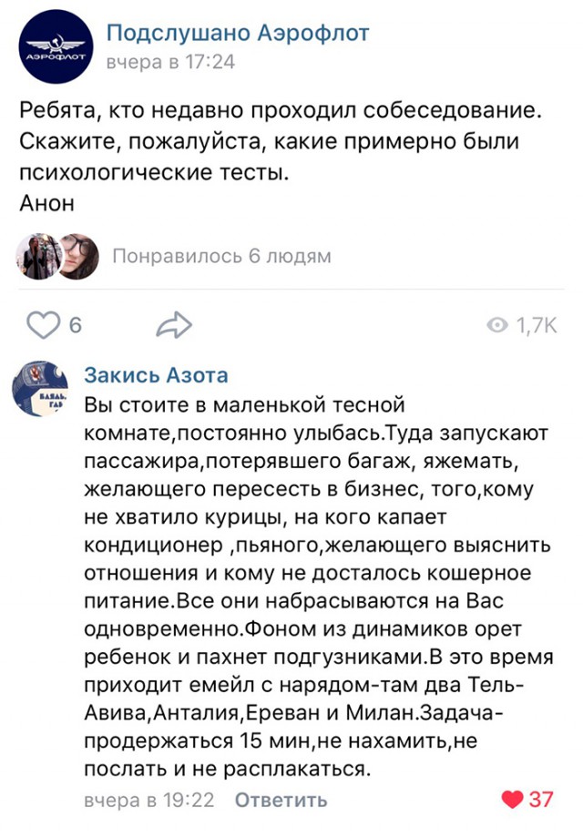 Забавные комментарии из социальных сетей