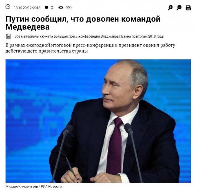 Мусорная реформа закончилась, как обычно, Путин приказал заморозить тарифы на вывоз мусора 