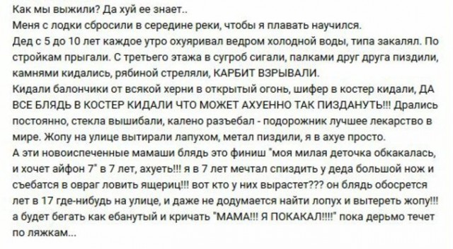 Подростковые развлечения в Челябинске