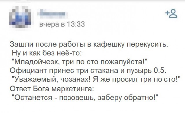 Прикольные комментарии и высказывания из Сети