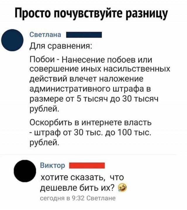 А ведь в этом что-то есть