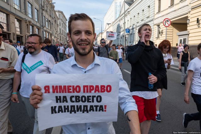 Фоторепортаж: Столкновения с ОМОНом и задержания в центре Москвы