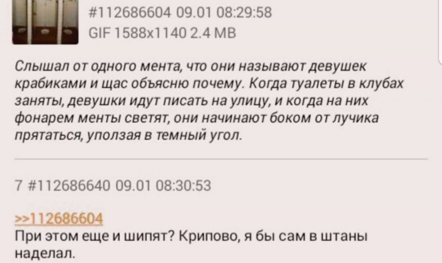 Прикольные комментарии и высказывания из Сети 10.08.19