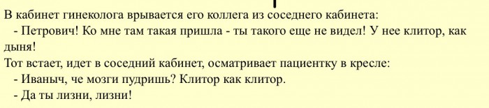 Съездил, блин, за дынькой!
